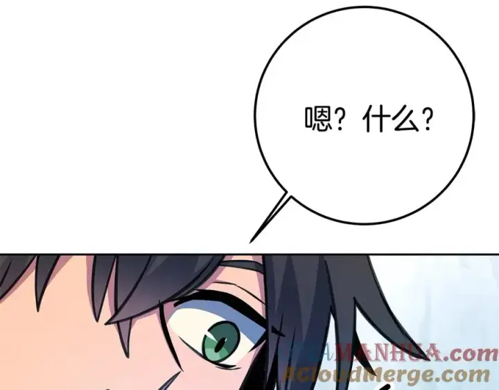 《神的打工世界》第41话 最精锐猎人图145