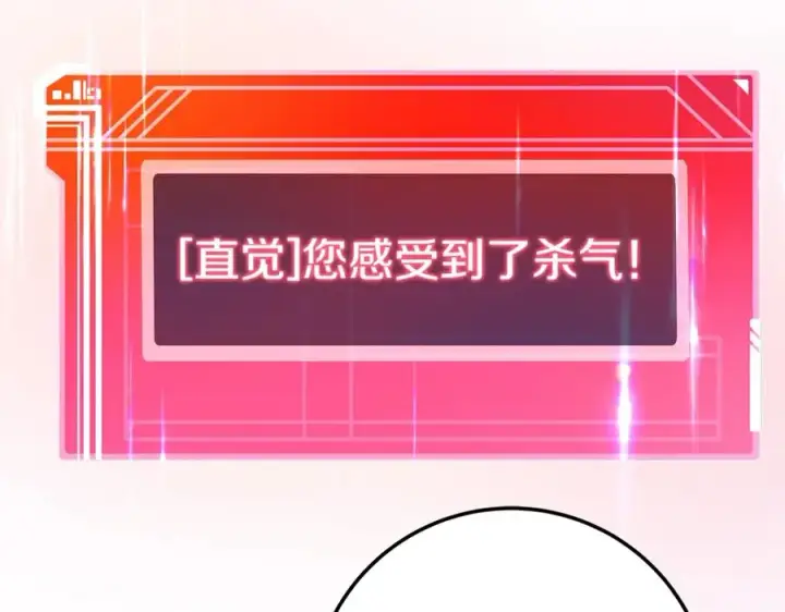 《神的打工世界》第41话 最精锐猎人图148