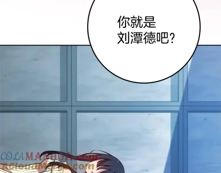 《神的打工世界》第41话 最精锐猎人图149