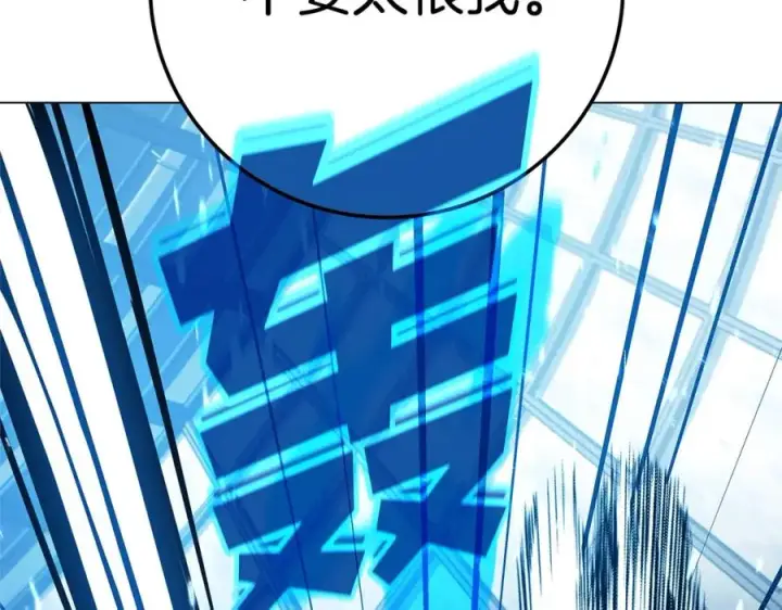 《神的打工世界》第41话 最精锐猎人图155