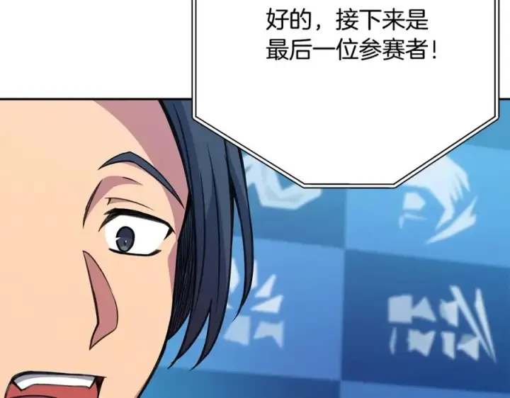 《神的打工世界》第41话 最精锐猎人图20