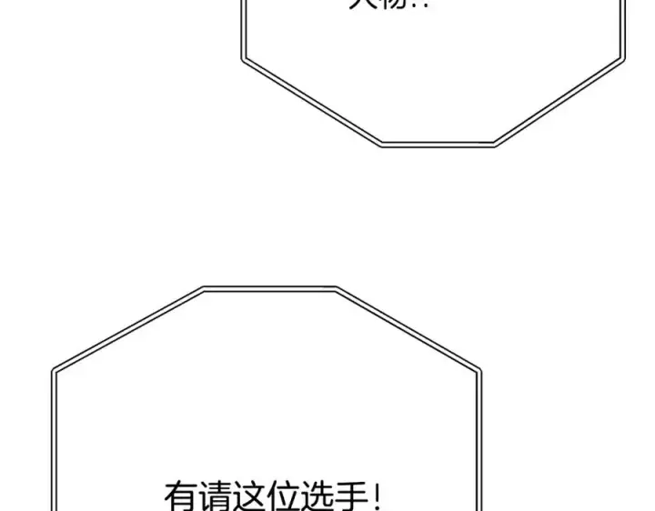 《神的打工世界》第41话 最精锐猎人图23