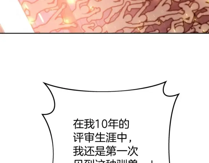 《神的打工世界》第41话 最精锐猎人图35