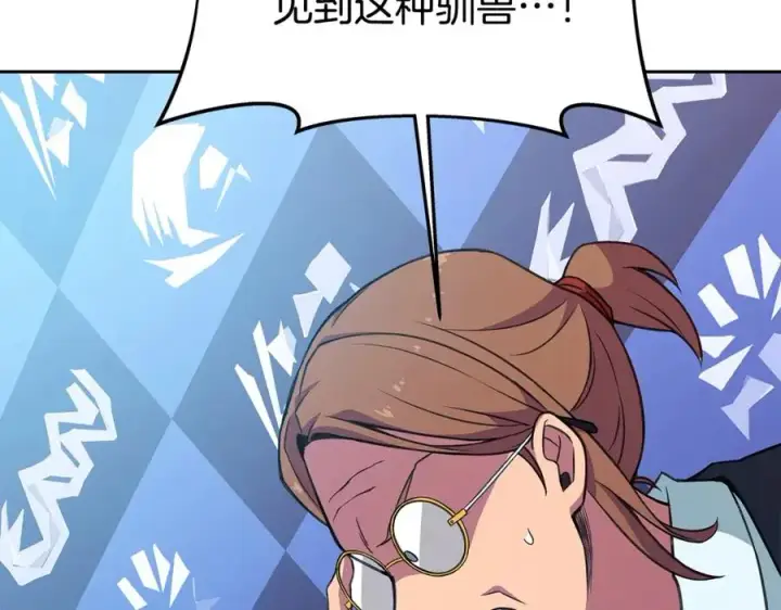 《神的打工世界》第41话 最精锐猎人图36