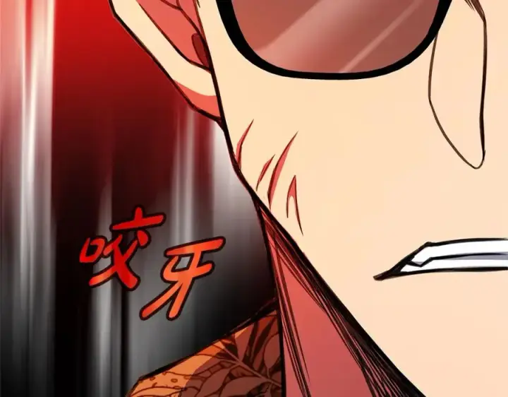 《神的打工世界》第41话 最精锐猎人图42