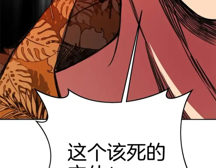 《神的打工世界》第41话 最精锐猎人图43
