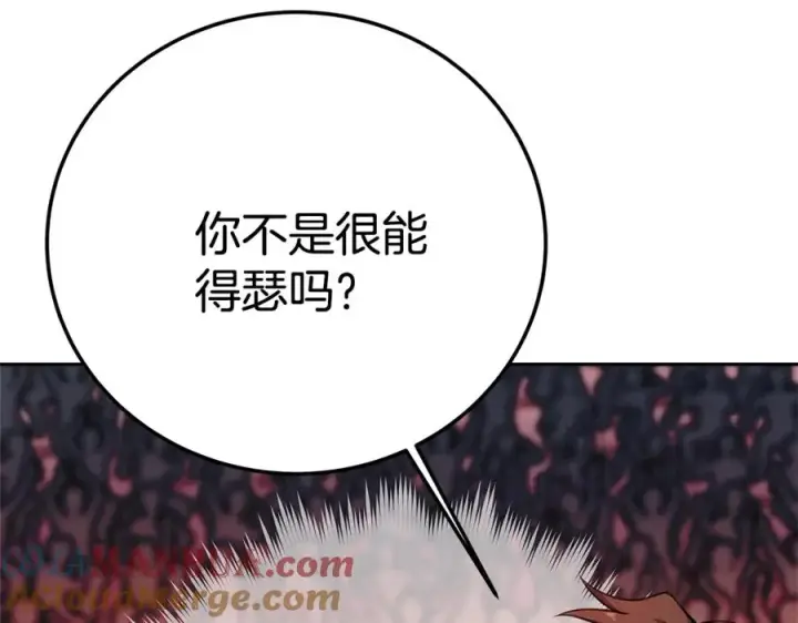 《神的打工世界》第41话 最精锐猎人图49