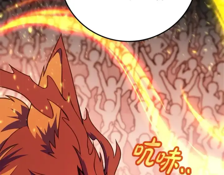 《神的打工世界》第41话 最精锐猎人图54