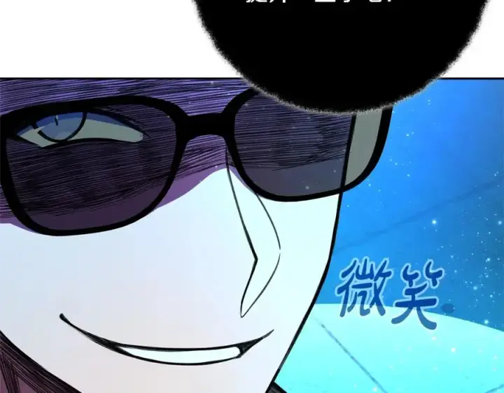 《神的打工世界》第41话 最精锐猎人图6
