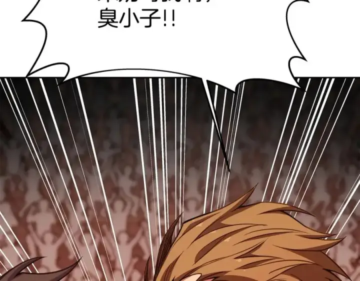 《神的打工世界》第41话 最精锐猎人图60