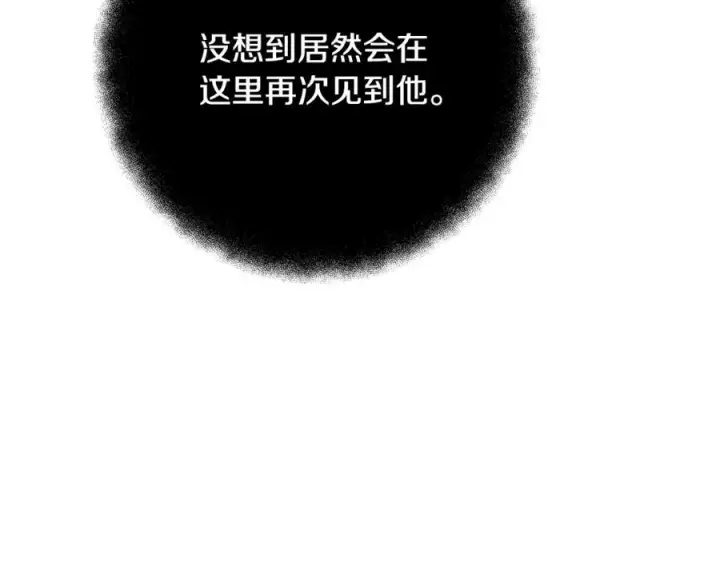 《神的打工世界》第41话 最精锐猎人图82