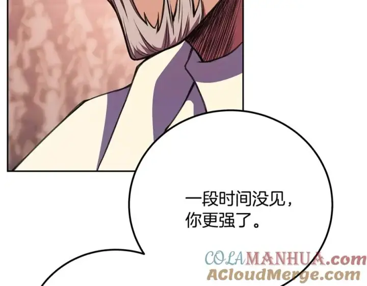 《神的打工世界》第41话 最精锐猎人图85