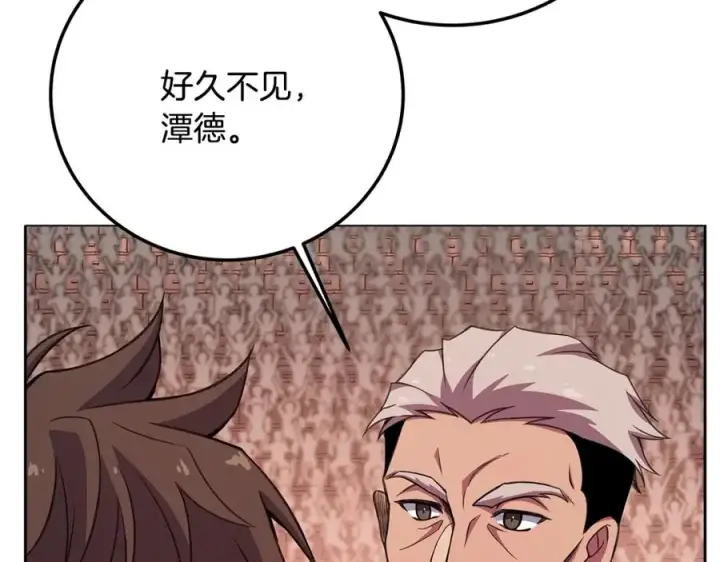 《神的打工世界》第41话 最精锐猎人图86