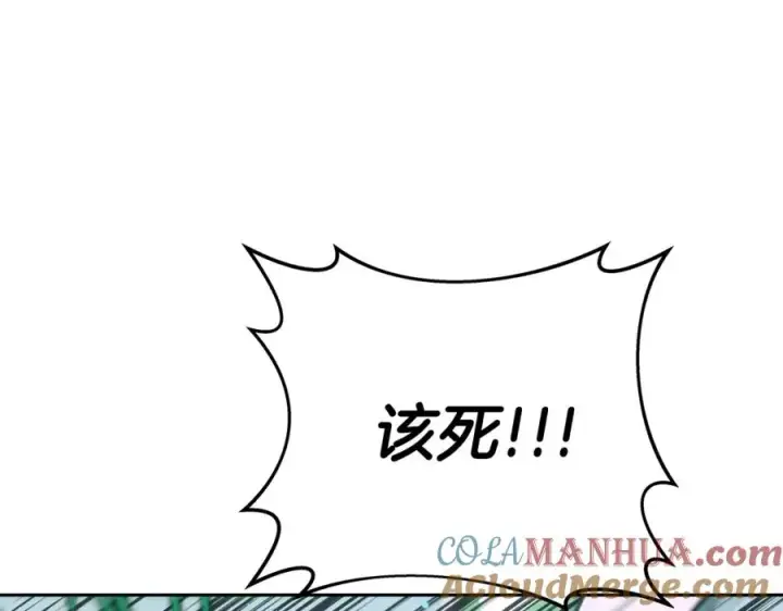 《神的打工世界》第41话 最精锐猎人图93