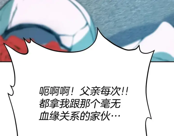 《神的打工世界》第41话 最精锐猎人图98