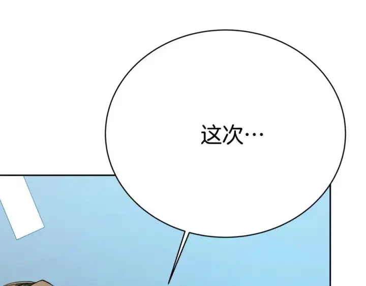 《神的打工世界》第42话 敬畏图34