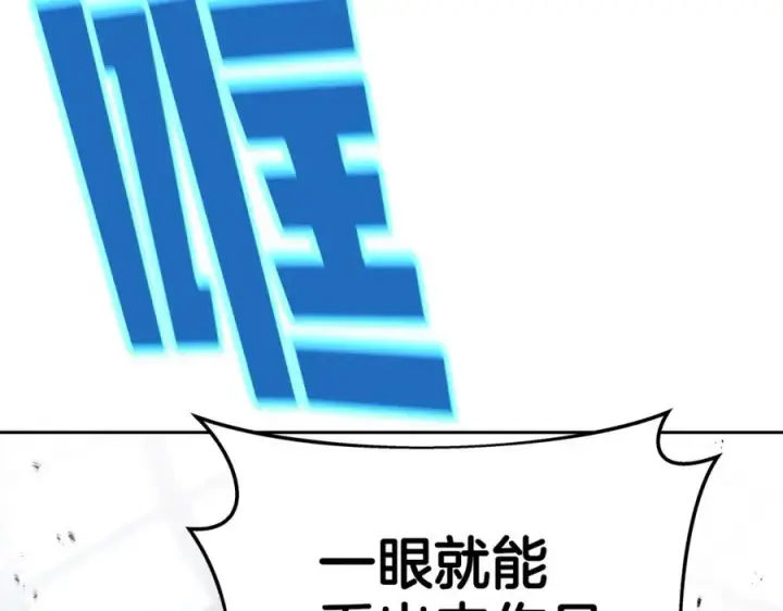 《神的打工世界》第42话 敬畏图56