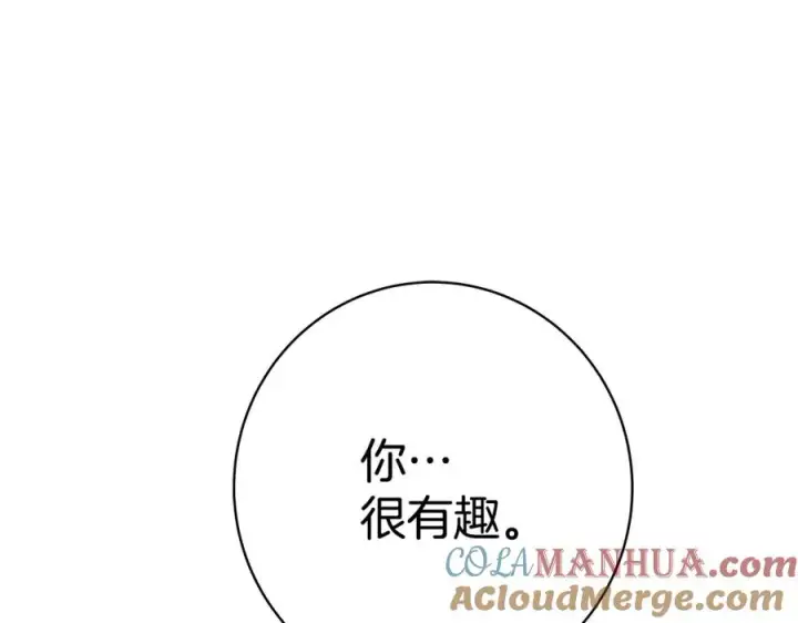 《神的打工世界》第42话 敬畏图61