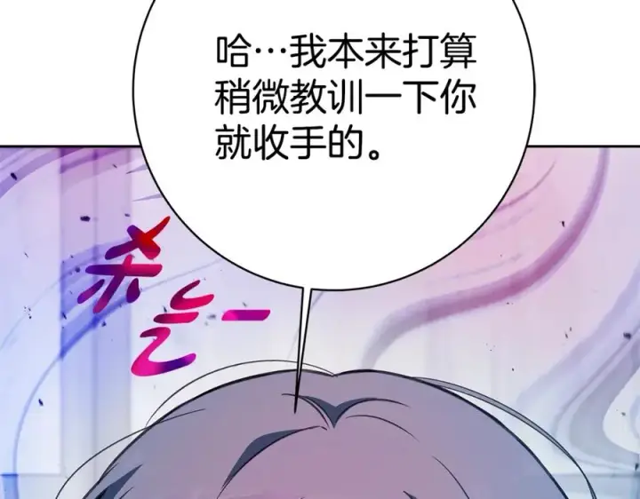 《神的打工世界》第42话 敬畏图64