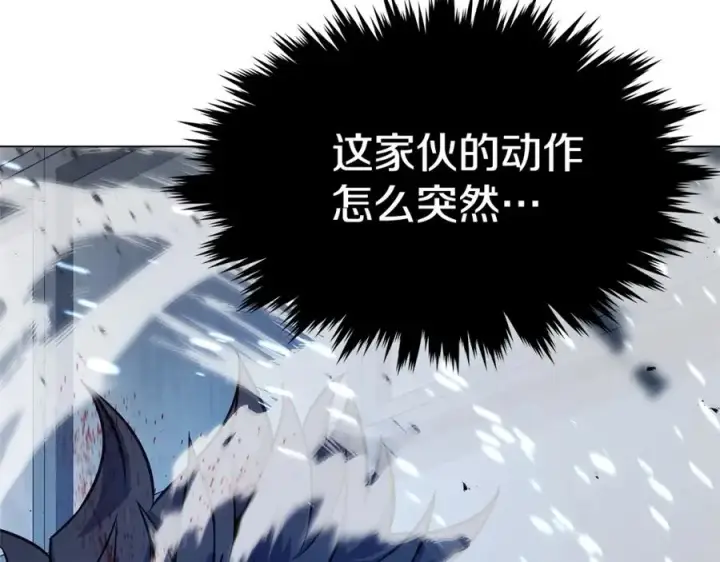 《神的打工世界》第42话 敬畏图88