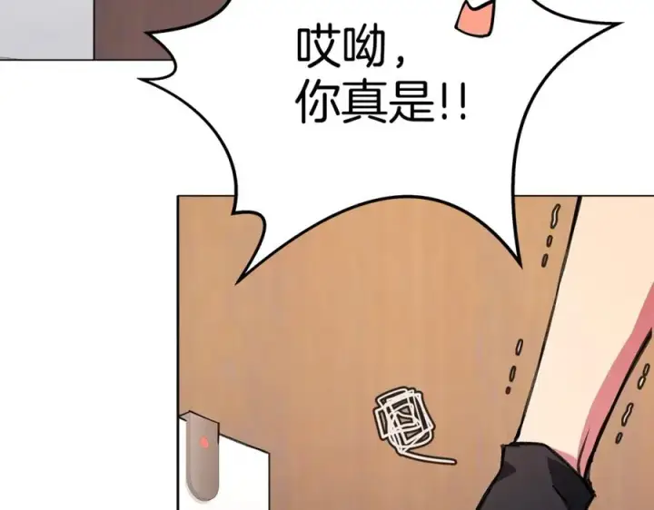 《神的打工世界》第43话 收徒（加更）图104