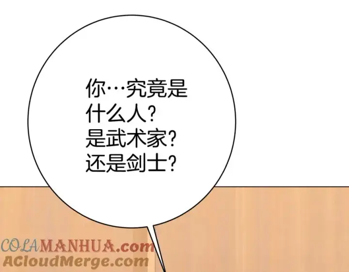 《神的打工世界》第43话 收徒（加更）图117