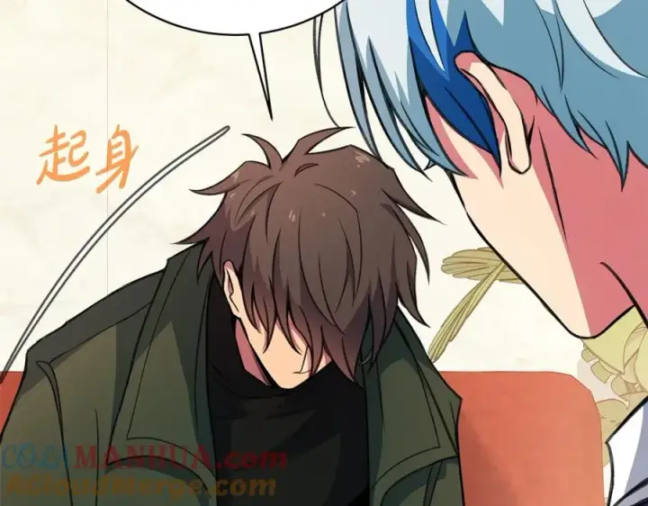 《神的打工世界》第43话 收徒（加更）图149