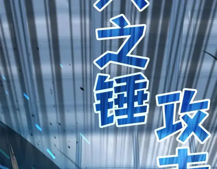 《神的打工世界》第43话 收徒（加更）图15