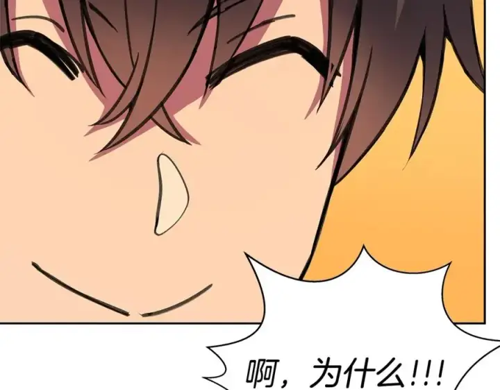 《神的打工世界》第43话 收徒（加更）图152