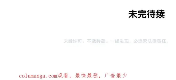 《神的打工世界》第43话 收徒（加更）图170