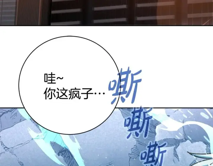 《神的打工世界》第43话 收徒（加更）图22