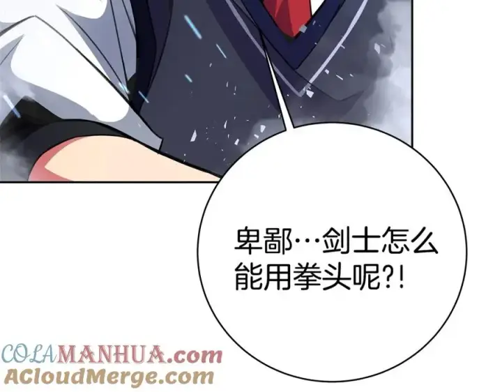 《神的打工世界》第43话 收徒（加更）图29
