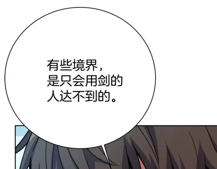 《神的打工世界》第43话 收徒（加更）图30