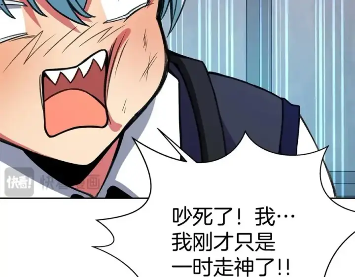 《神的打工世界》第43话 收徒（加更）图36