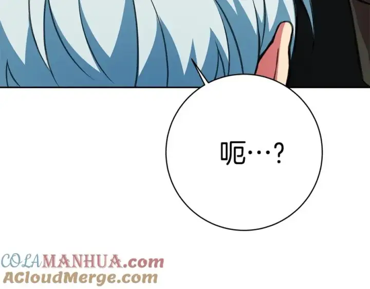 《神的打工世界》第43话 收徒（加更）图41