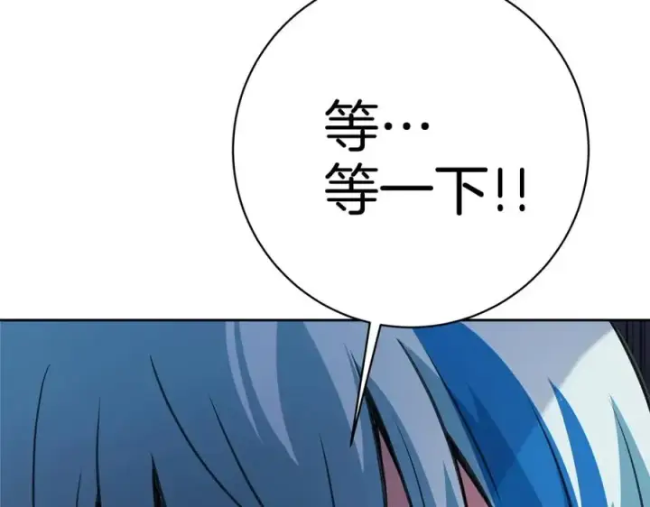 《神的打工世界》第43话 收徒（加更）图43