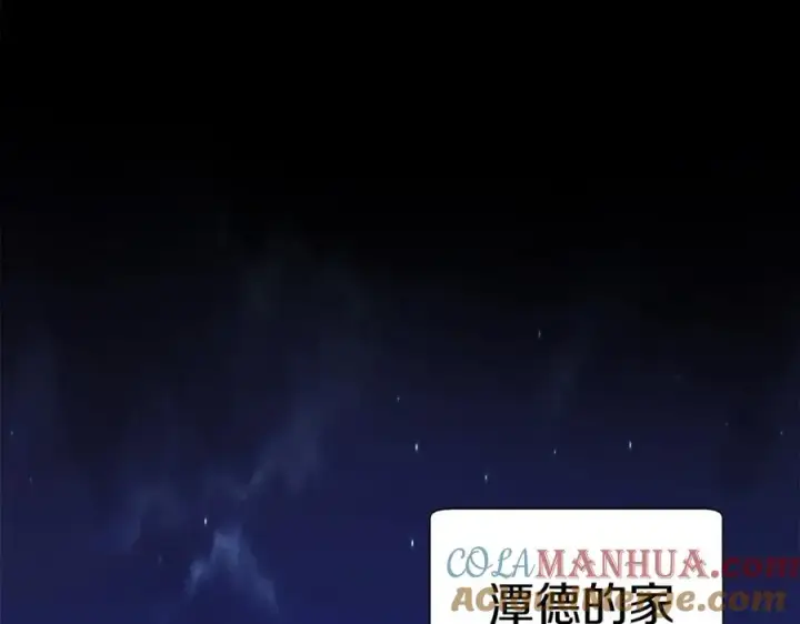 《神的打工世界》第43话 收徒（加更）图49