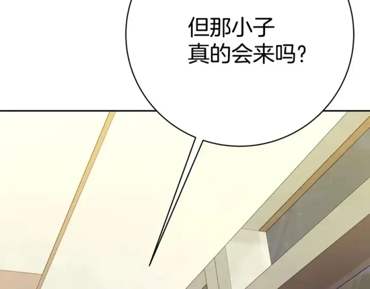《神的打工世界》第43话 收徒（加更）图54
