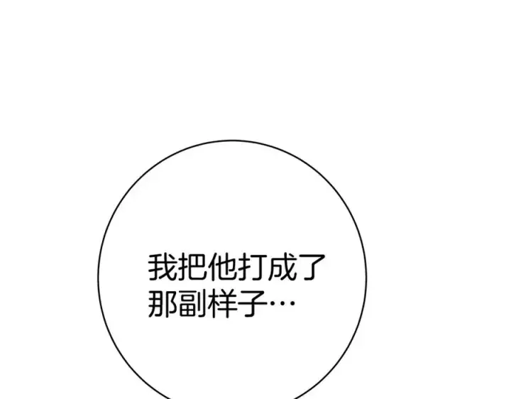 《神的打工世界》第43话 收徒（加更）图58