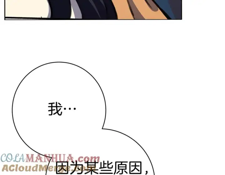 《神的打工世界》第43话 收徒（加更）图89