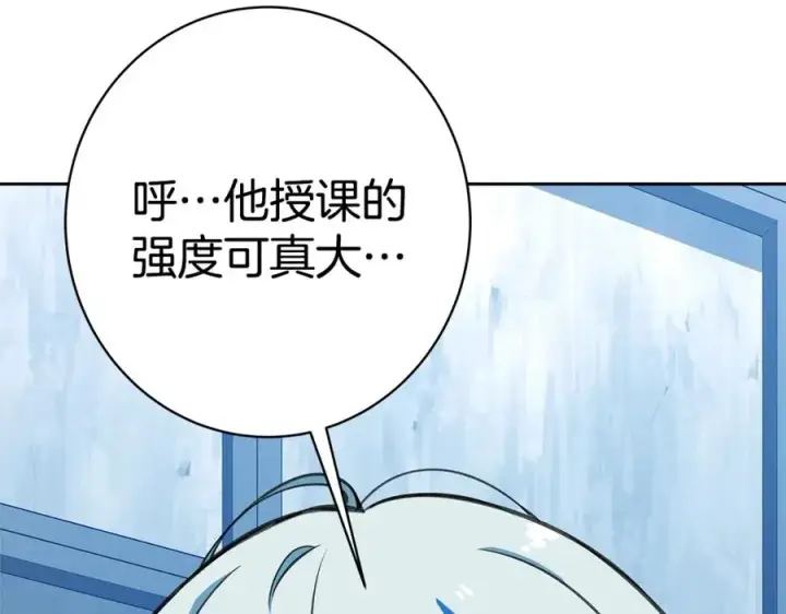 《神的打工世界》第44话 条件达成图108
