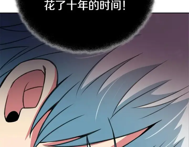 《神的打工世界》第44话 条件达成图11