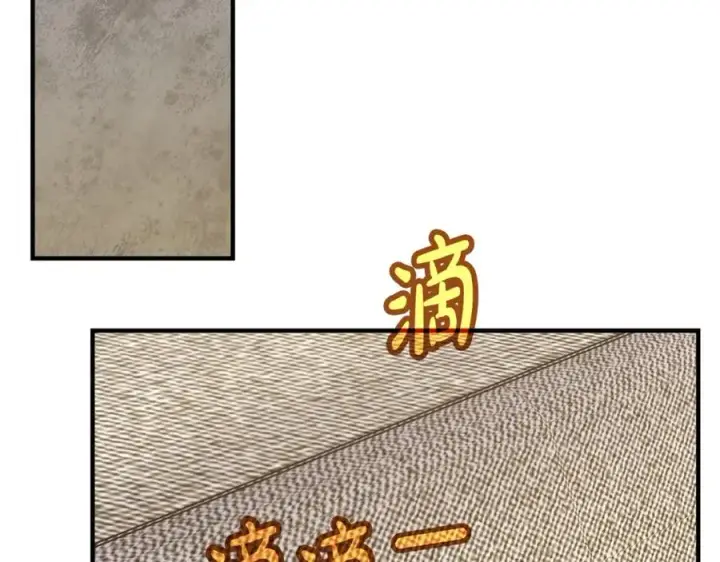 《神的打工世界》第44话 条件达成图180