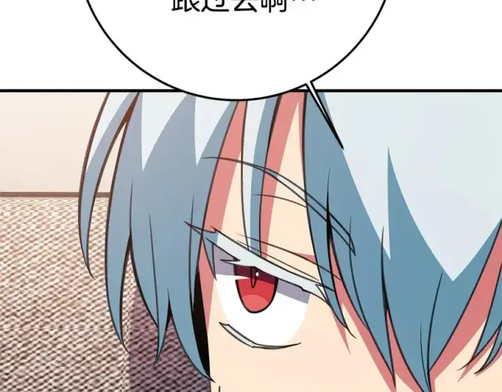 《神的打工世界》第44话 条件达成图190