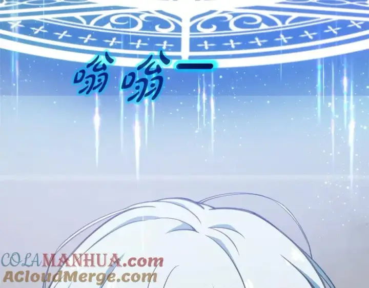 《神的打工世界》第44话 条件达成图197