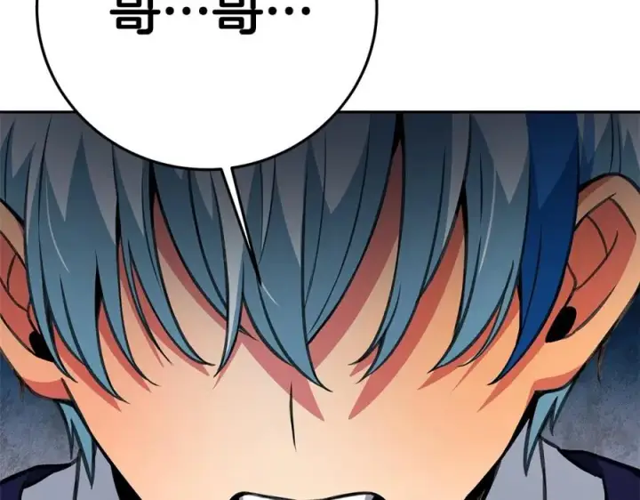 《神的打工世界》第44话 条件达成图2