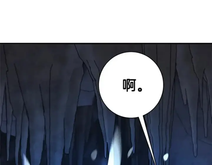 《神的打工世界》第44话 条件达成图207