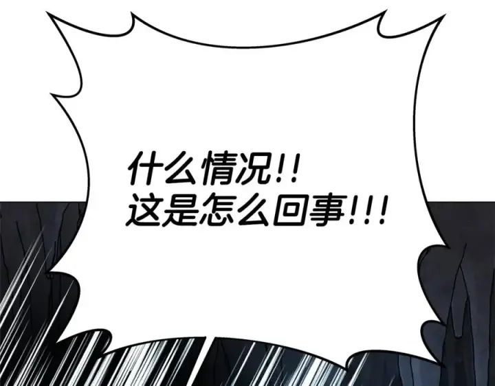 《神的打工世界》第44话 条件达成图216