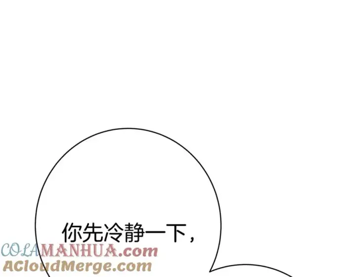《神的打工世界》第44话 条件达成图221