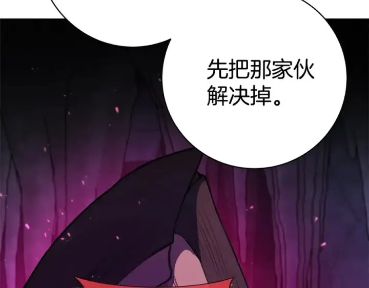 《神的打工世界》第44话 条件达成图222
